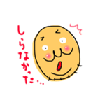 ぐぅたらパパ2（個別スタンプ：1）