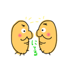 ぐぅたらパパ2（個別スタンプ：3）