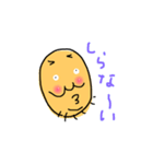ぐぅたらパパ2（個別スタンプ：5）