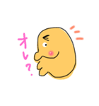 ぐぅたらパパ2（個別スタンプ：16）