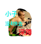 chih-bau（個別スタンプ：3）