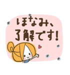 ♥ほなみのお名前スタンプ♥（個別スタンプ：10）