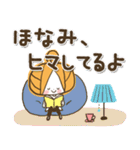 ♥ほなみのお名前スタンプ♥（個別スタンプ：34）