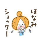 ♥ほなみのお名前スタンプ♥（個別スタンプ：36）