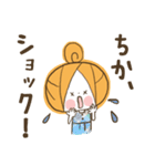 ♥ちかのお名前スタンプ♥（個別スタンプ：36）