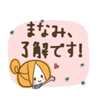 ♥まなみのお名前スタンプ♥（個別スタンプ：10）