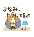 ♥まなみのお名前スタンプ♥（個別スタンプ：34）