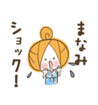 ♥まなみのお名前スタンプ♥（個別スタンプ：36）