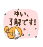 ♥ゆいのお名前スタンプ♥（個別スタンプ：10）