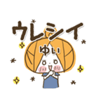 ♥ゆいのお名前スタンプ♥（個別スタンプ：12）