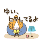 ♥ゆいのお名前スタンプ♥（個別スタンプ：34）