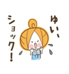 ♥ゆいのお名前スタンプ♥（個別スタンプ：36）