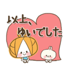 ♥ゆいのお名前スタンプ♥（個別スタンプ：37）