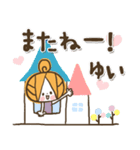 ♥ゆいのお名前スタンプ♥（個別スタンプ：38）