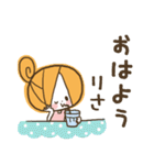 ♥りさのお名前スタンプ♥（個別スタンプ：5）