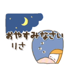 ♥りさのお名前スタンプ♥（個別スタンプ：8）