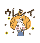 ♥りさのお名前スタンプ♥（個別スタンプ：12）