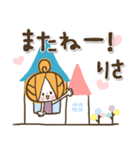 ♥りさのお名前スタンプ♥（個別スタンプ：38）