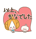 ♥かなのお名前スタンプ♥（個別スタンプ：37）