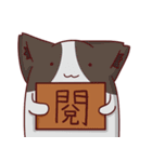 猫凹（個別スタンプ：9）