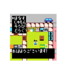 懐かしいRPG風ドット絵のスタンプ！（個別スタンプ：1）