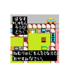 懐かしいRPG風ドット絵のスタンプ！（個別スタンプ：2）