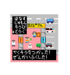 懐かしいRPG風ドット絵のスタンプ！（個別スタンプ：7）