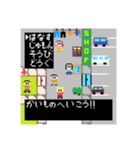 懐かしいRPG風ドット絵のスタンプ！（個別スタンプ：8）