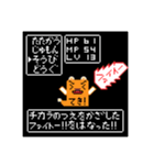 懐かしいRPG風ドット絵のスタンプ！（個別スタンプ：11）