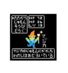 懐かしいRPG風ドット絵のスタンプ！（個別スタンプ：15）