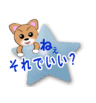 こてつくんのメッセージ（個別スタンプ：1）
