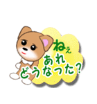 こてつくんのメッセージ（個別スタンプ：2）