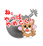 こてつくんのメッセージ（個別スタンプ：4）