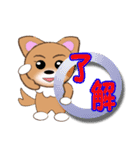 こてつくんのメッセージ（個別スタンプ：9）