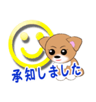 こてつくんのメッセージ（個別スタンプ：21）
