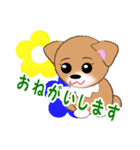 こてつくんのメッセージ（個別スタンプ：31）
