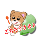 こてつくんのメッセージ（個別スタンプ：38）