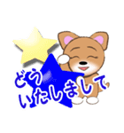 こてつくんのメッセージ（個別スタンプ：39）