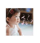 茉紋ちゃん（個別スタンプ：15）