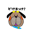 ma-bo犬  かごしま弁と日常①（個別スタンプ：20）