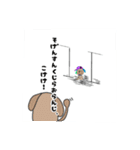 ma-bo犬  かごしま弁と日常①（個別スタンプ：21）