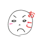 cutefaces（個別スタンプ：6）