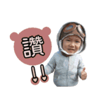 HU BABYS（個別スタンプ：6）