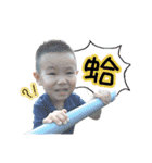 HU BABYS（個別スタンプ：7）