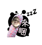 HU BABYS（個別スタンプ：8）