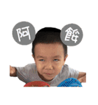 HU BABYS（個別スタンプ：9）