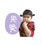 HU BABYS（個別スタンプ：11）