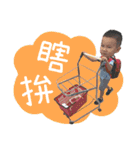 HU BABYS（個別スタンプ：16）