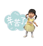HU BABYS（個別スタンプ：19）