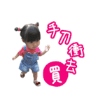 HU BABYS（個別スタンプ：23）